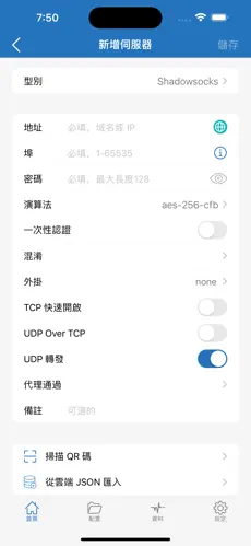 免费梯子加速永久免费版哪个好android下载效果预览图